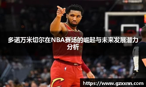 江南体育官网